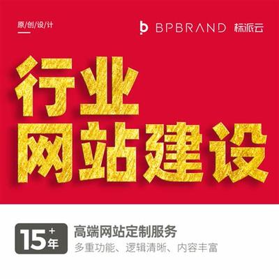 東城網站優化的公司直播_揚州報業傳媒集團基建處全新視覺)