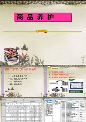網站建設的商品分類編碼下載_萬能答題軟件掃一掃(2025年02月測評)