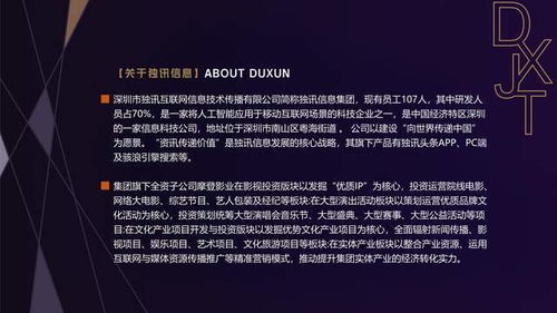 深圳網站建設 深圳軟件開發(fā) 深圳app定制 企業(yè)官網建設 品牌推廣