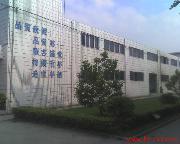 深圳市海耀科技簡介,電話,地址,網(wǎng)站-深圳市海耀科技