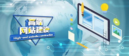 深圳網站開發:定制開發網站的重要流程