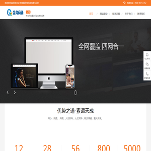 廣州配帶司機(jī)租豐田埃爾法別克gl8商務(wù)車(chē)出租阿爾法