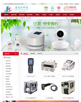 深圳松崗做一個(gè)網(wǎng)站多少錢(qián)