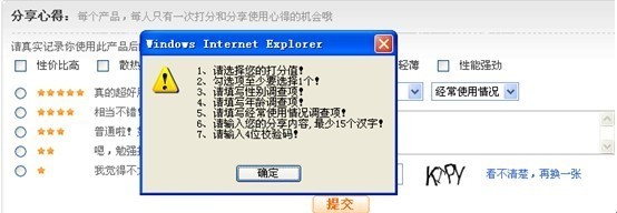 淘心得--淺談淘寶網(wǎng)的社會(huì)化之路---深圳網(wǎng)絡(luò)公司|深圳網(wǎng)站建設(shè)|龍華網(wǎng)站建設(shè)|布吉網(wǎng)站建設(shè)|網(wǎng)站開(kāi)發(fā)公司|坂田網(wǎng)絡(luò)公司|坂田網(wǎng)站建設(shè)|做網(wǎng)站|優(yōu)化|網(wǎng)站設(shè)計(jì)制作公司|金銳網(wǎng)絡(luò)