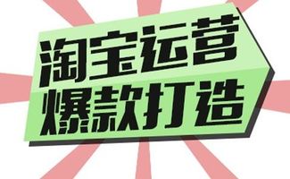 淘寶店鋪流量下滑？快速拉回流量的實(shí)戰(zhàn)方法全解析